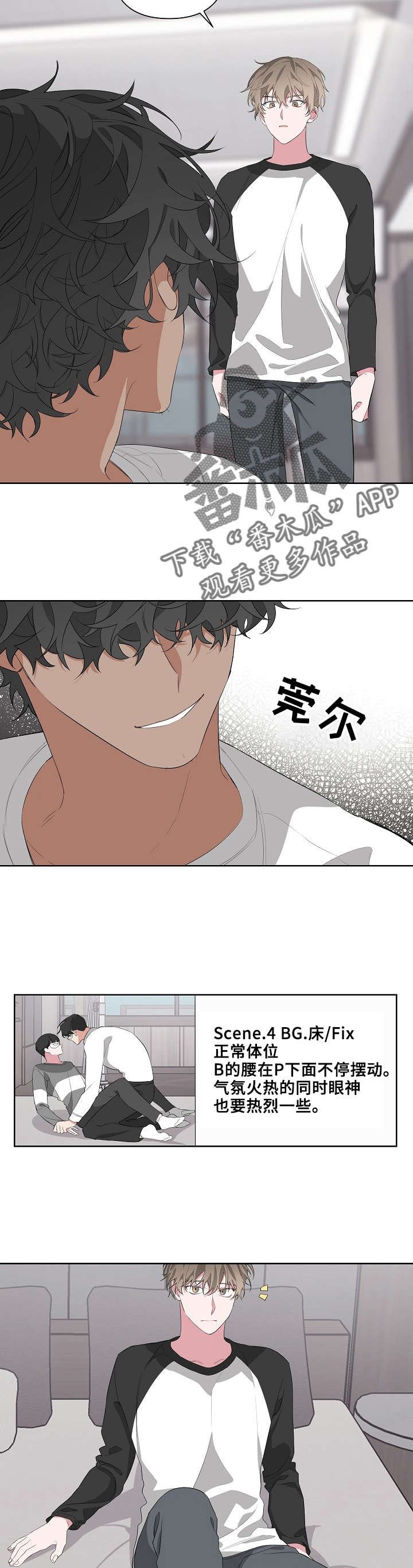 第19章：拍摄