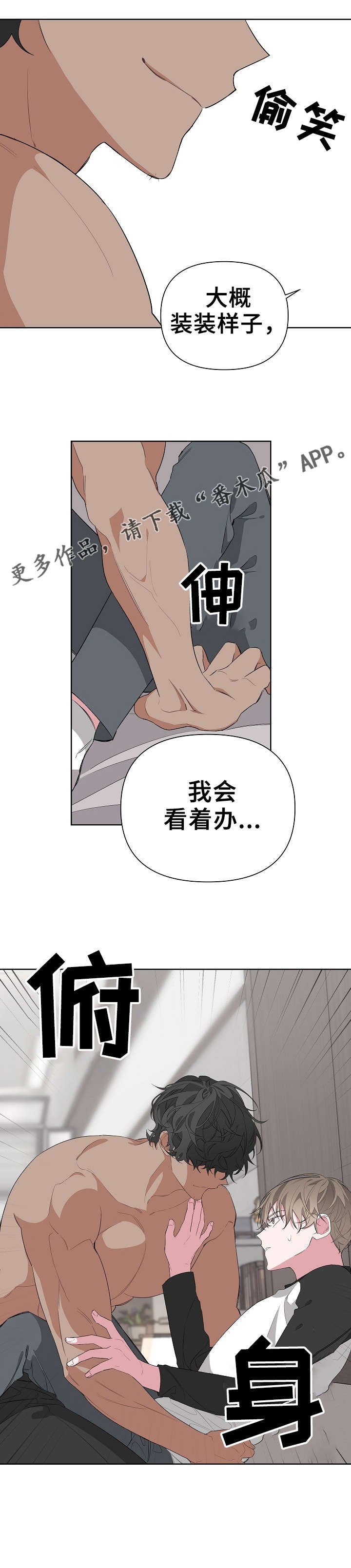 第19章：拍摄