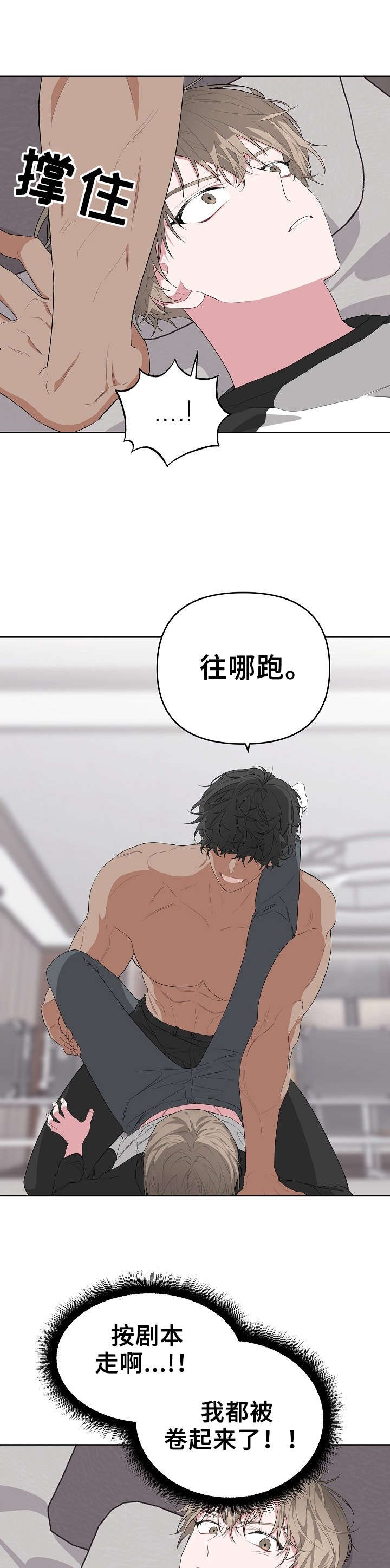 第19章：拍摄