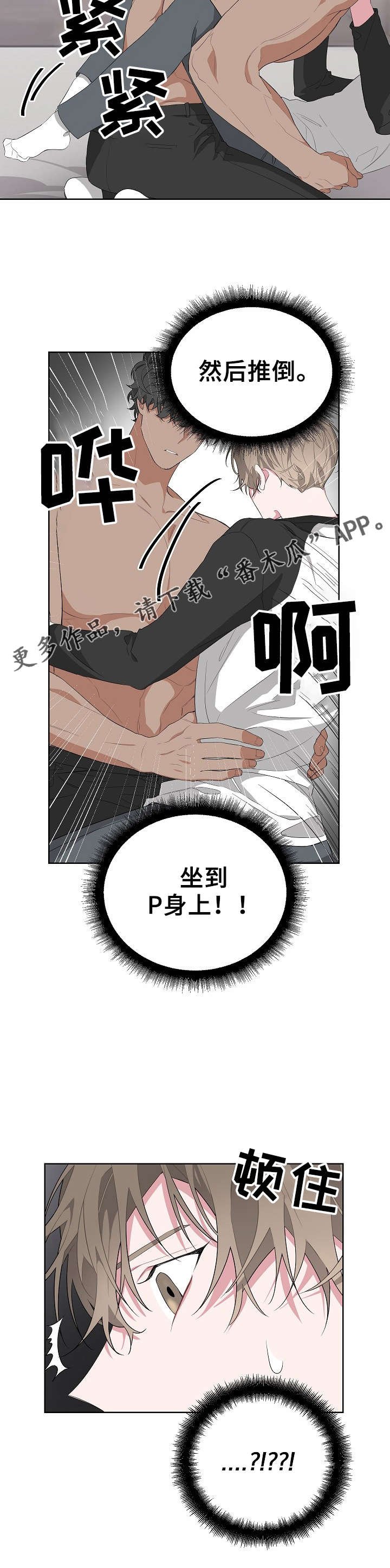 第19章：拍摄