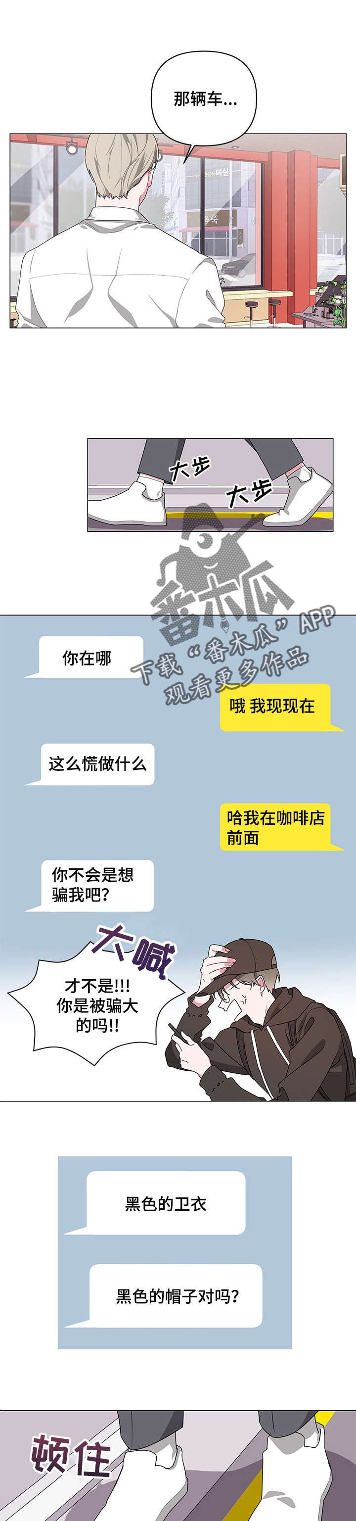 第2章：不会吧