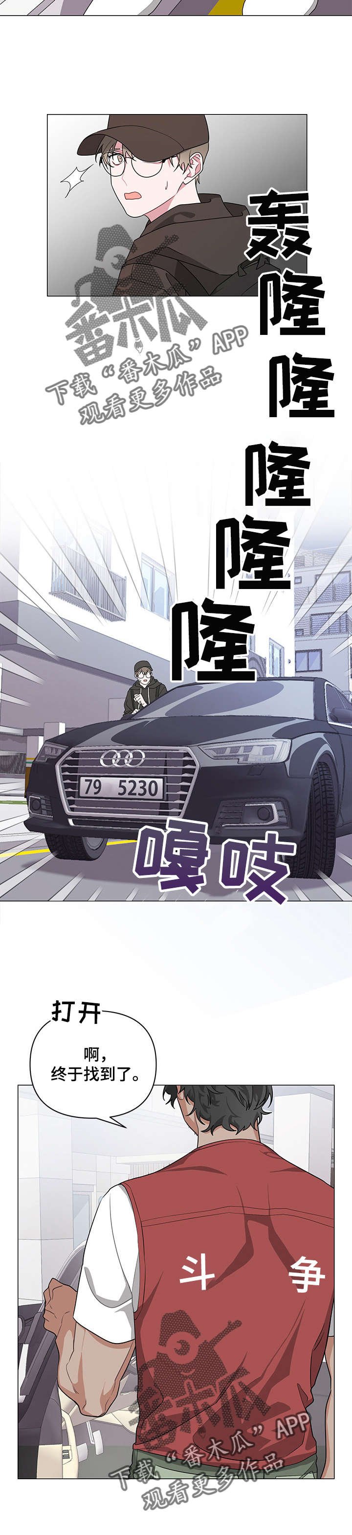 第2章：不会吧