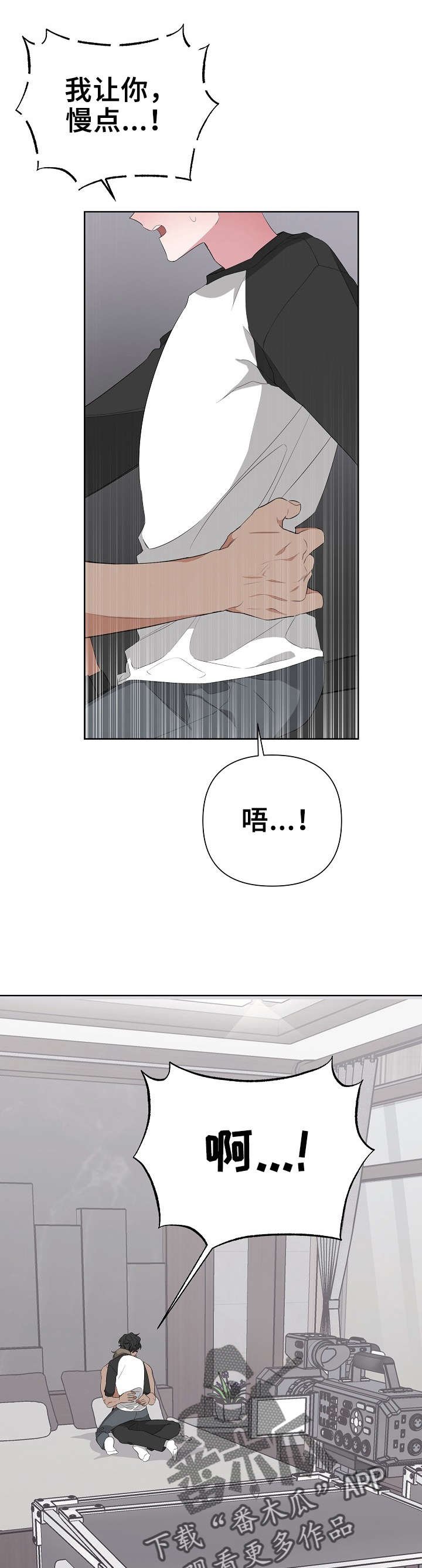 第20章：哭了吗