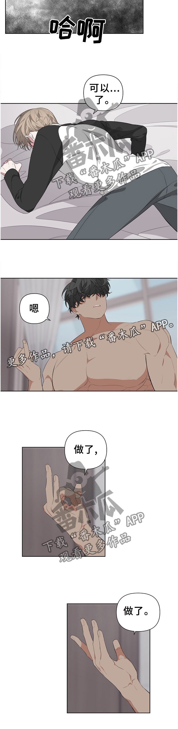 第21章：演戏