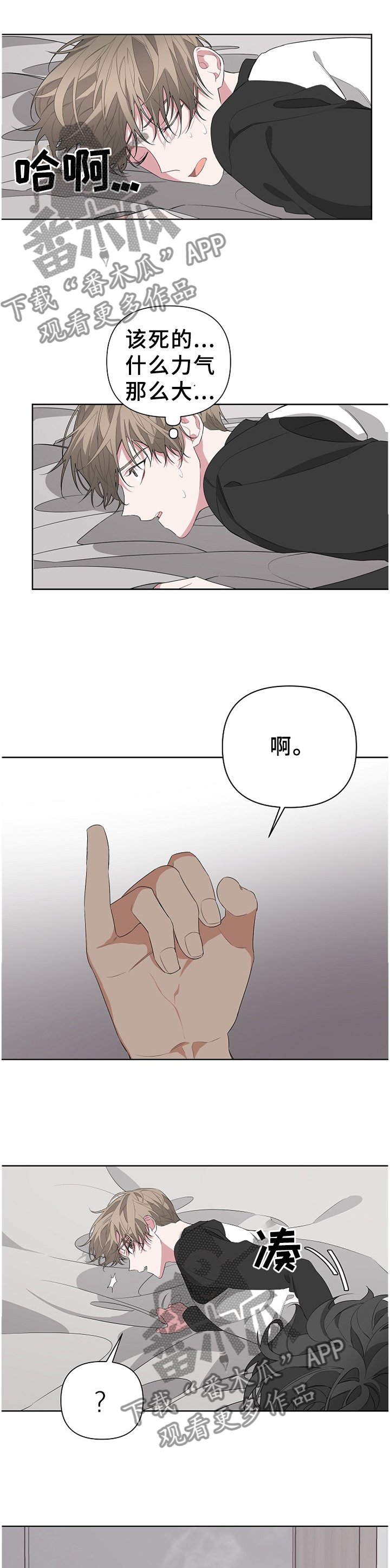 第21章：演戏