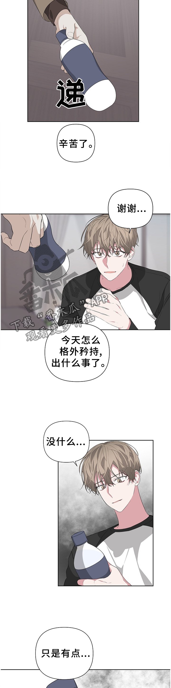 第21章：演戏