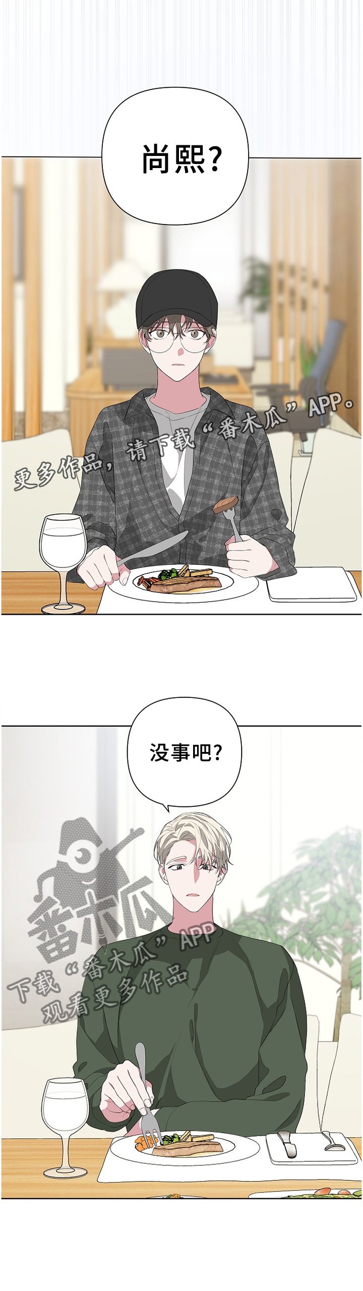 第21章：演戏