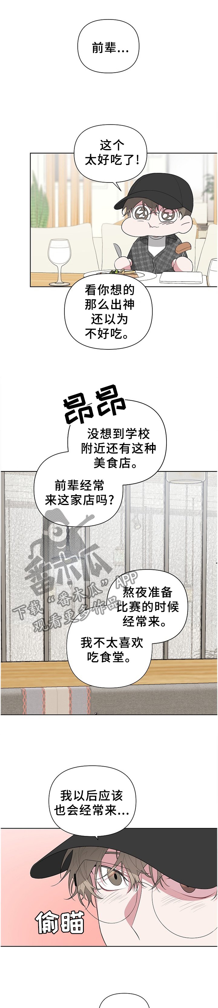 第22章：牵扯