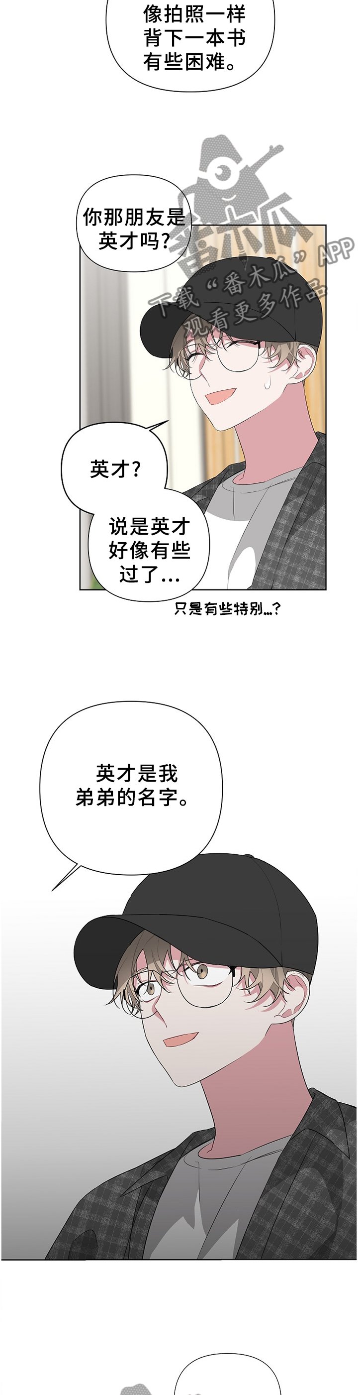 第22章：牵扯