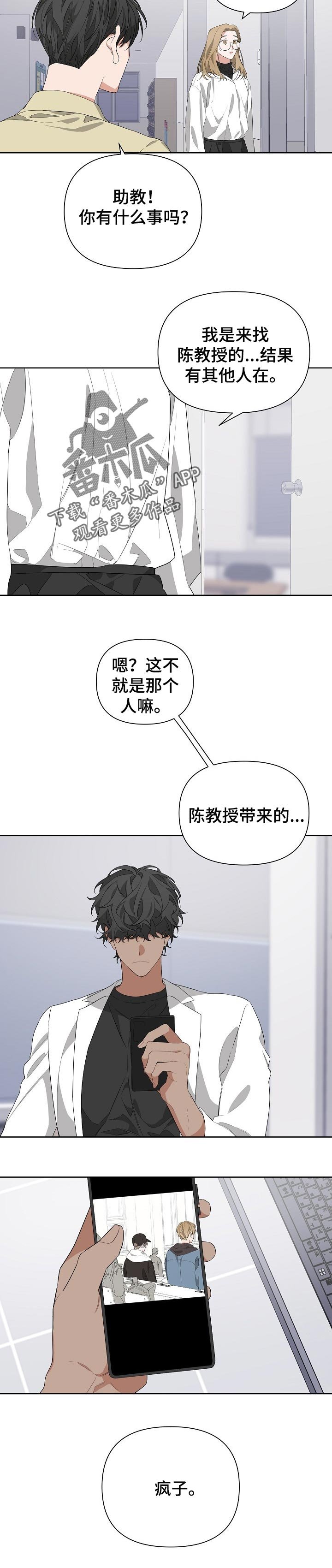 第23章：你希望的