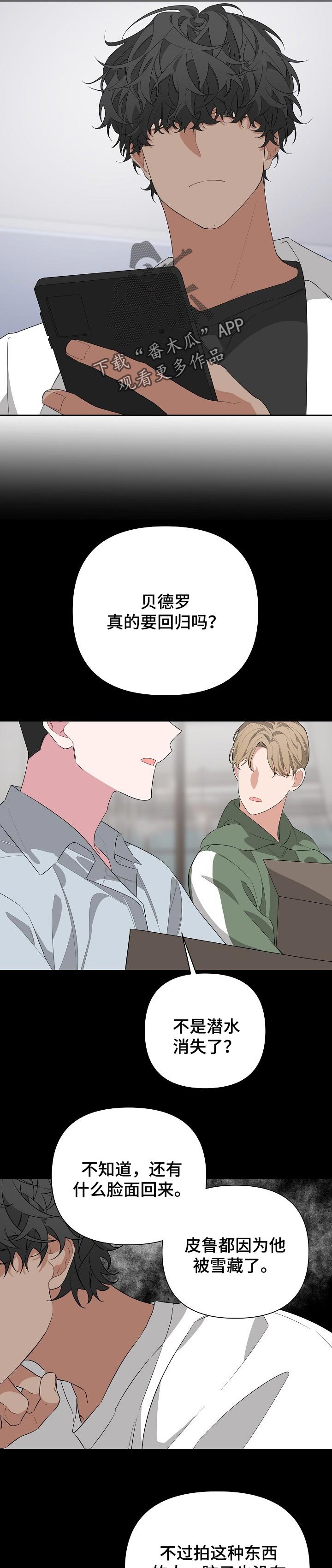 第23章：你希望的