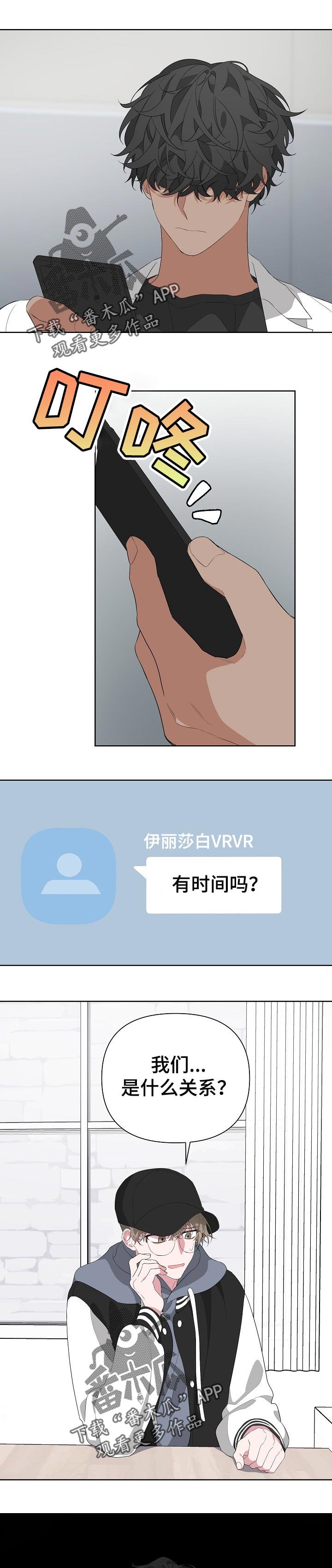 第23章：你希望的
