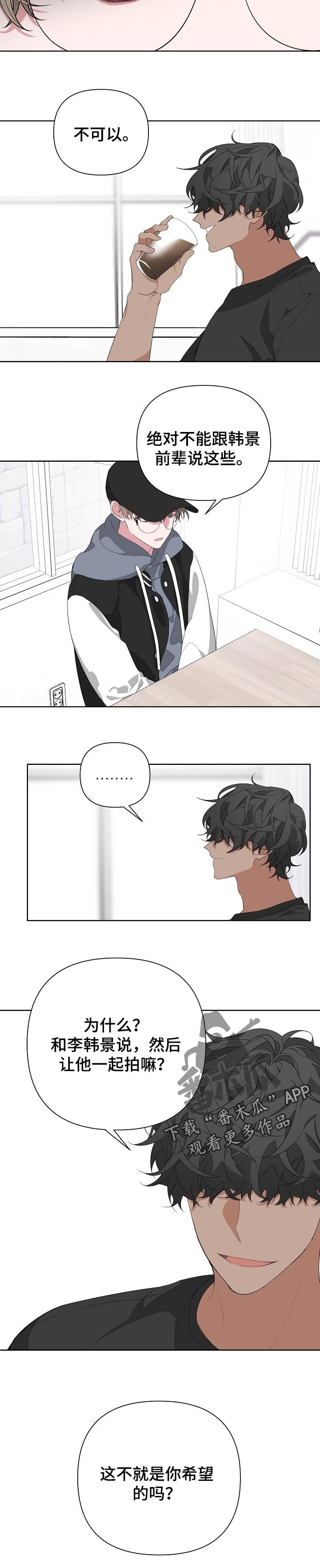 第23章：你希望的