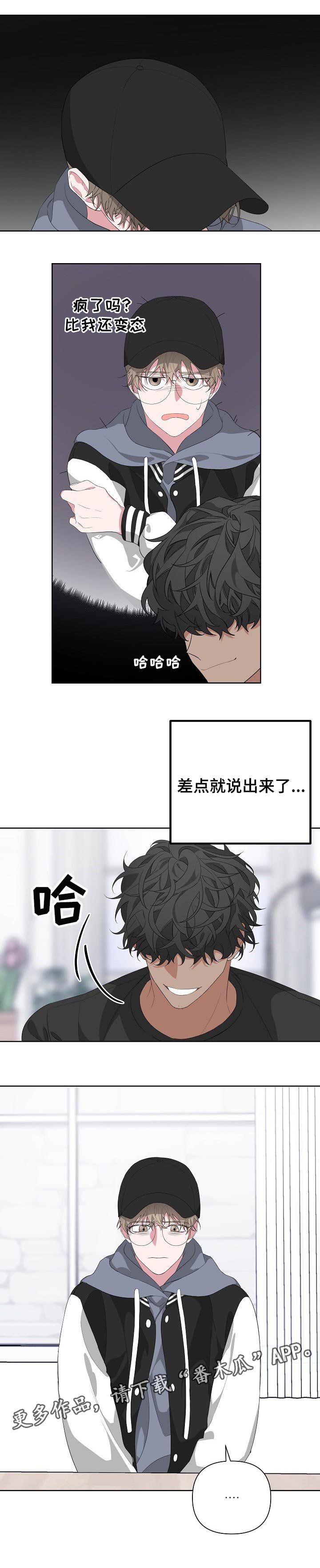 第23章：你希望的