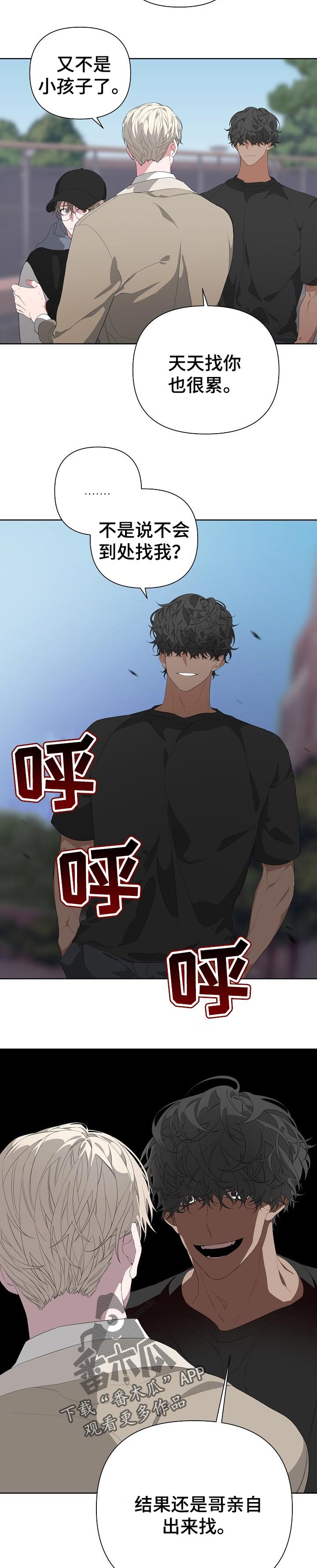 第25章：命运