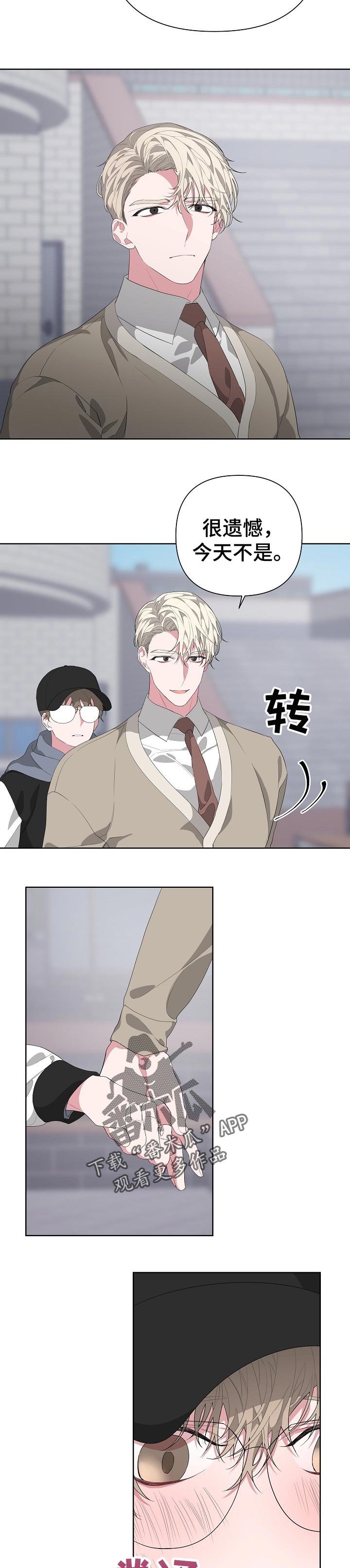 第25章：命运