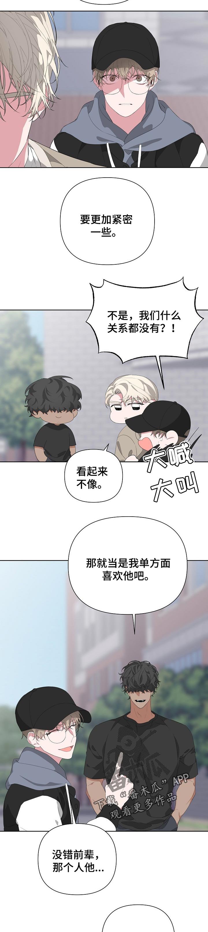 第25章：命运
