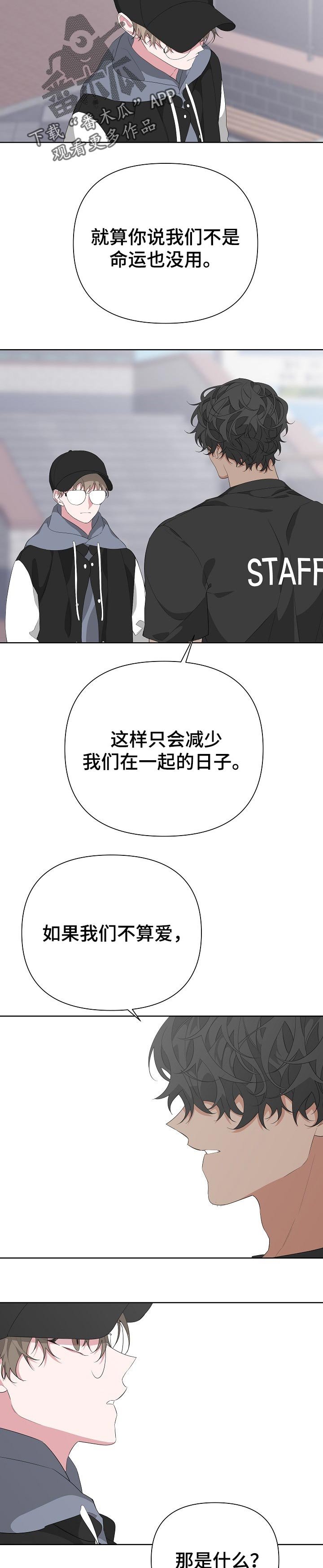 第26章：剧本
