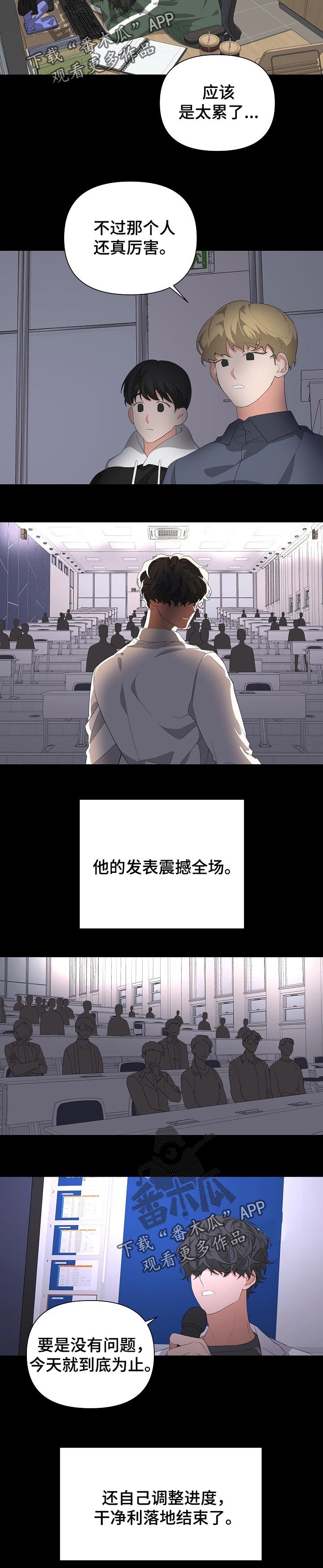 第26章：剧本