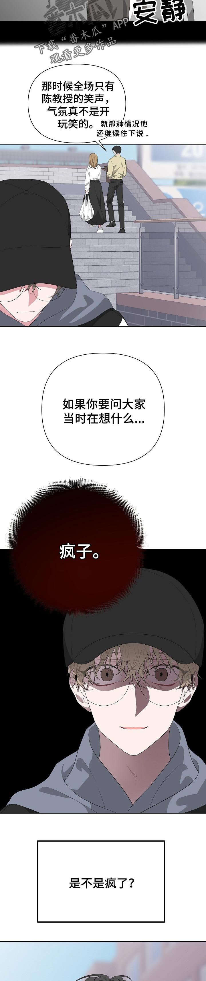 第26章：剧本