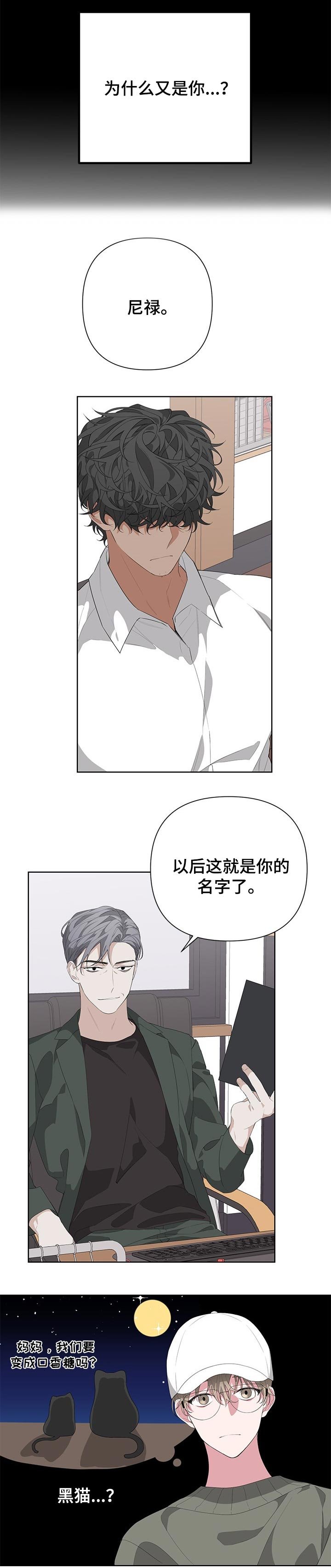 第27章：吃苦头