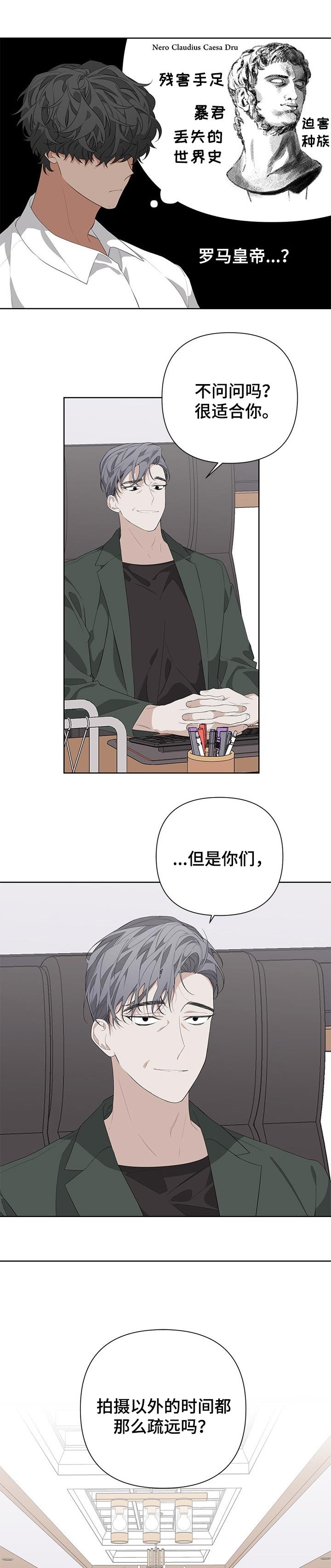 第27章：吃苦头