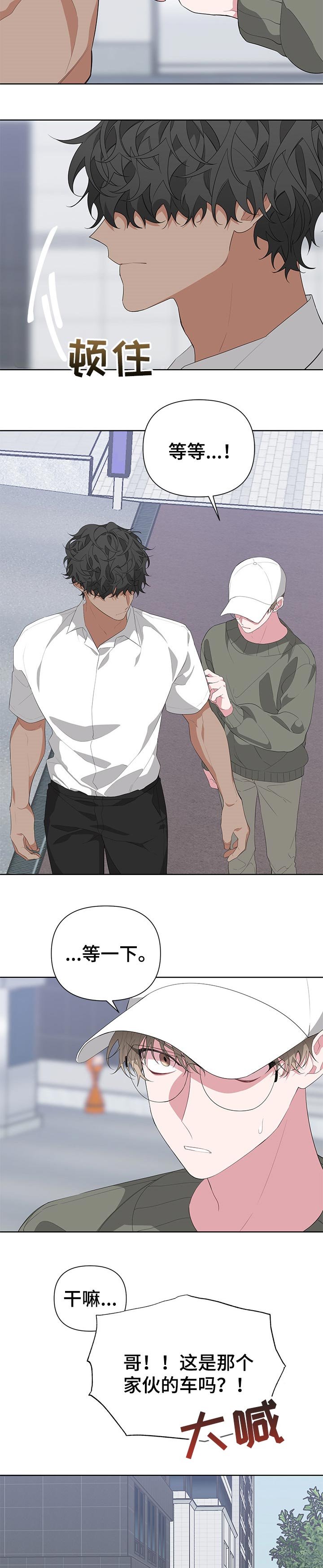 第28章：躲藏