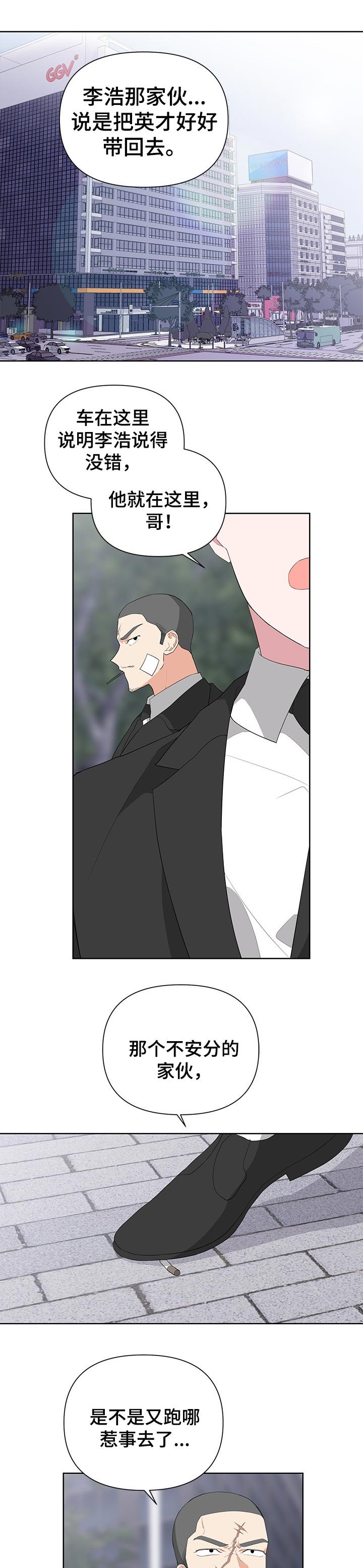第29章：关系
