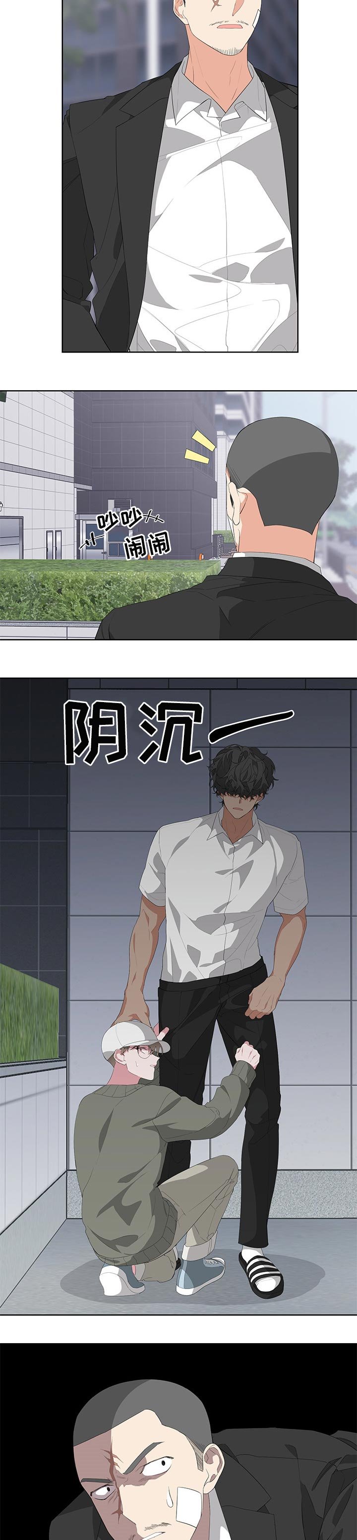 第29章：关系