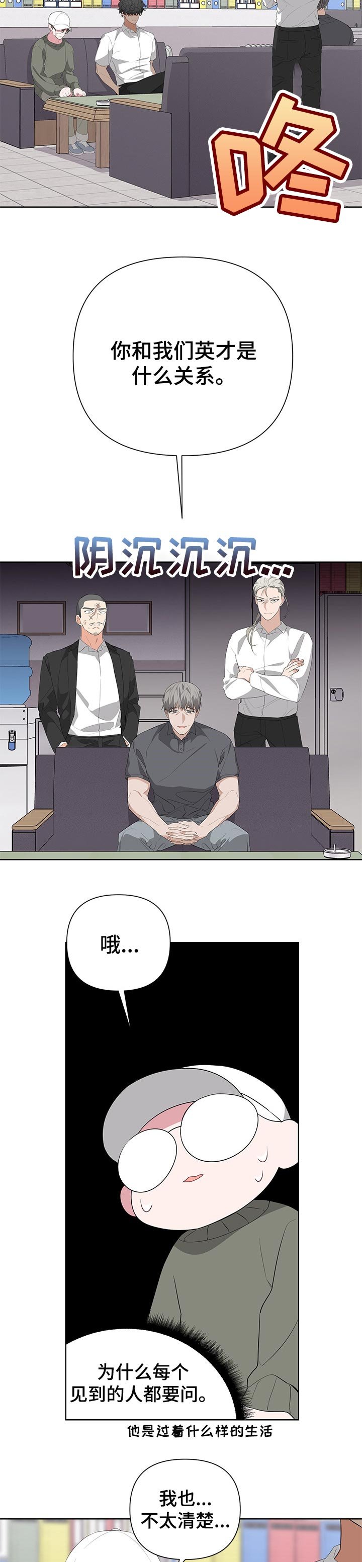 第29章：关系