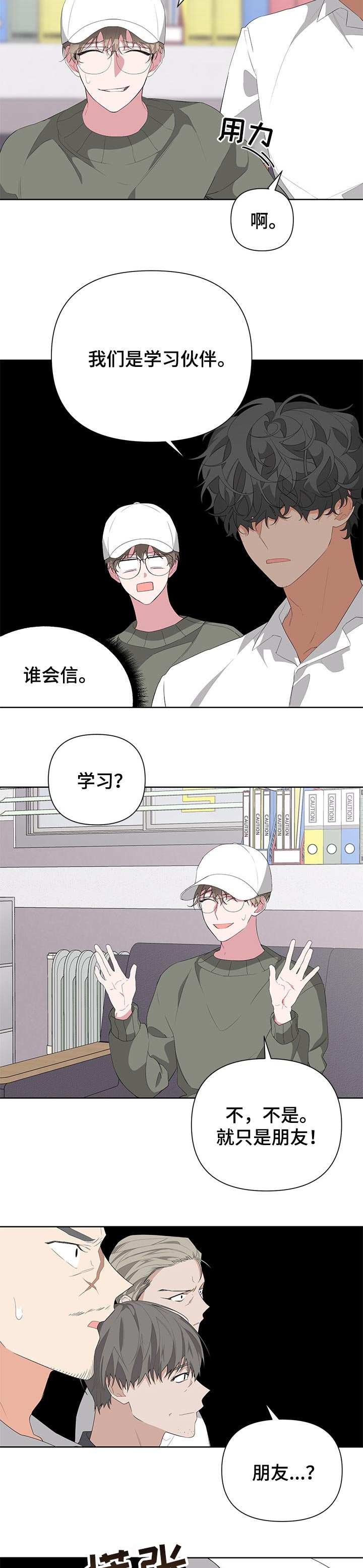 第29章：关系