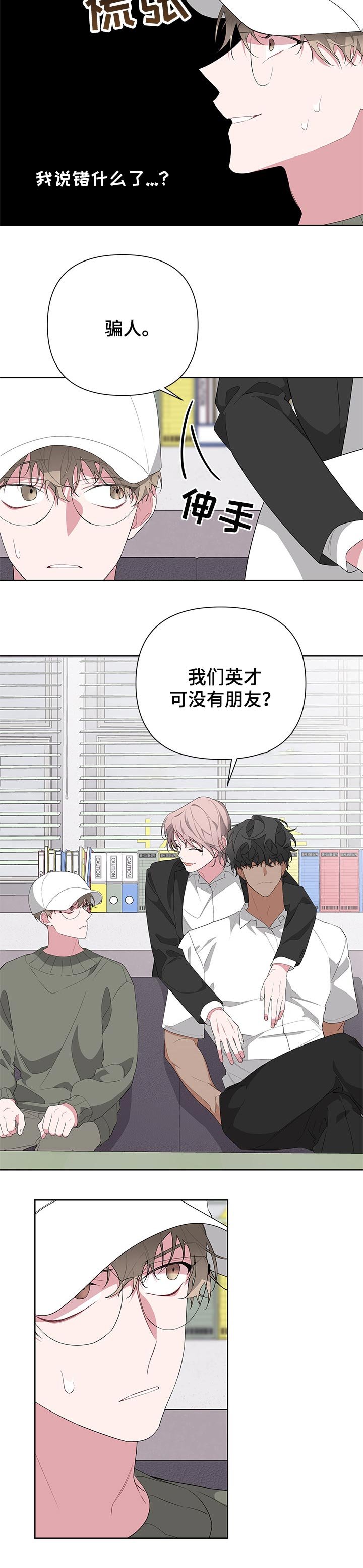 第29章：关系