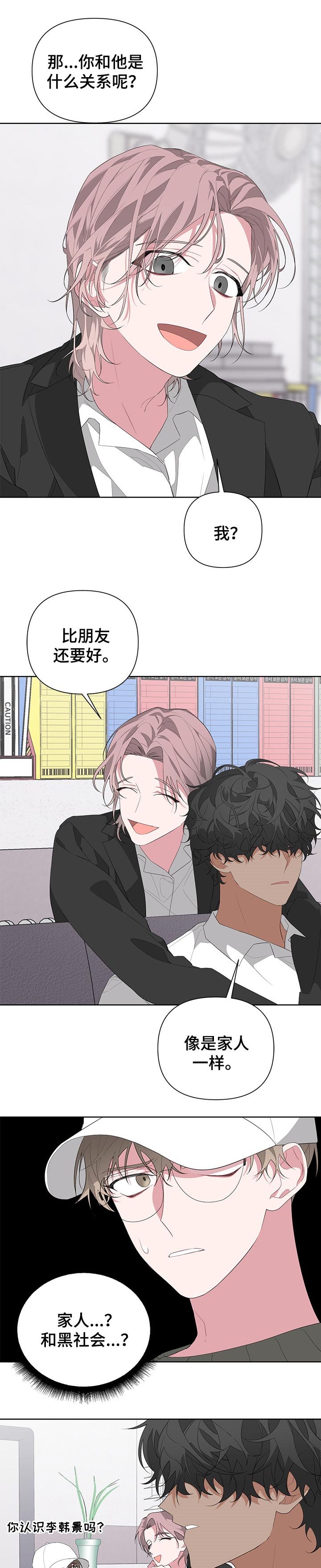 第29章：关系