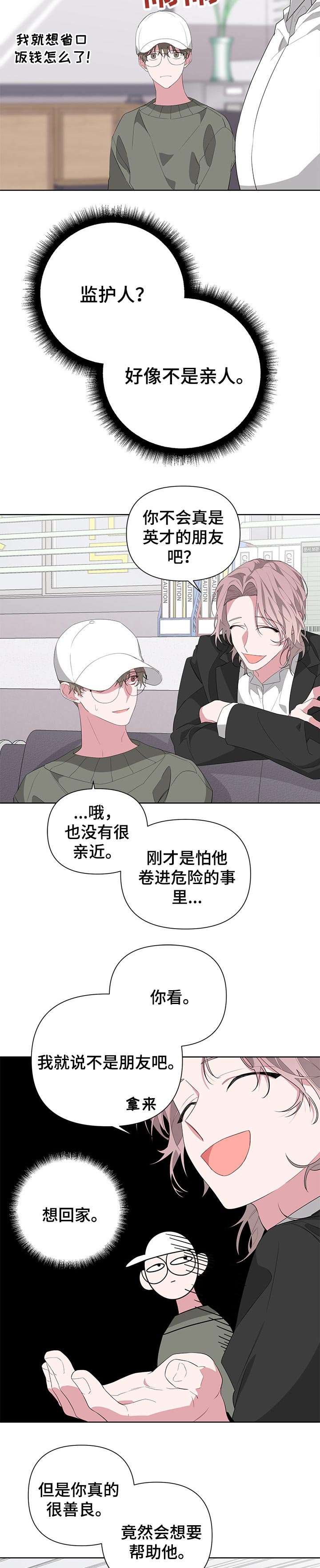 第29章：关系