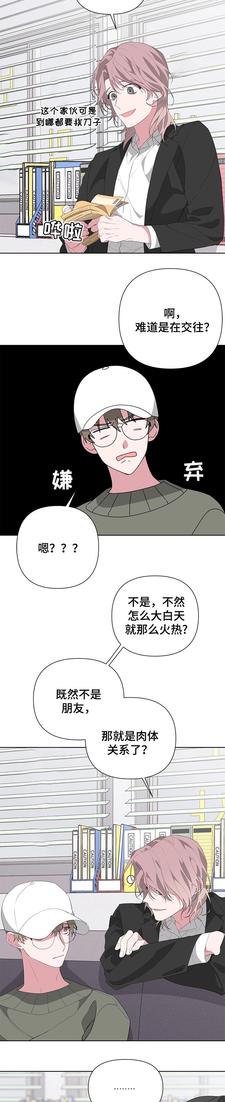 第29章：关系