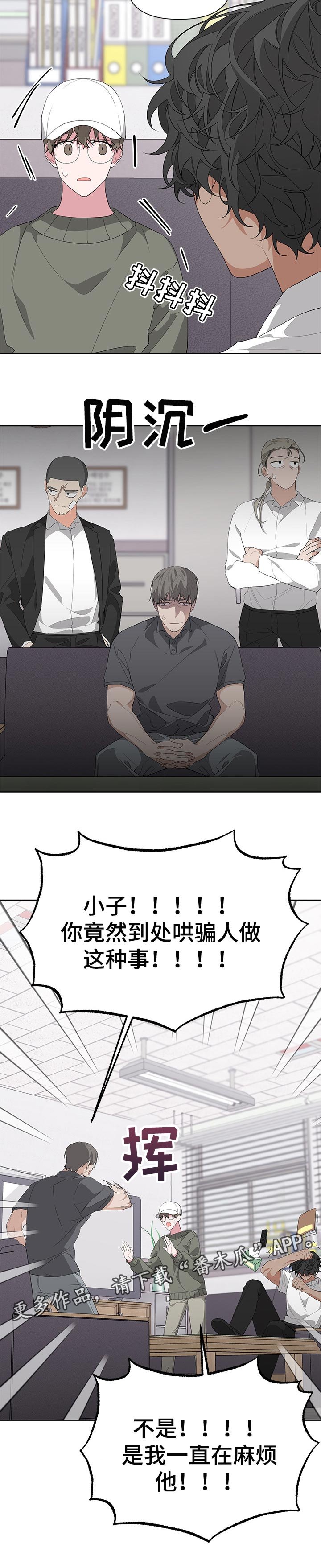 第29章：关系
