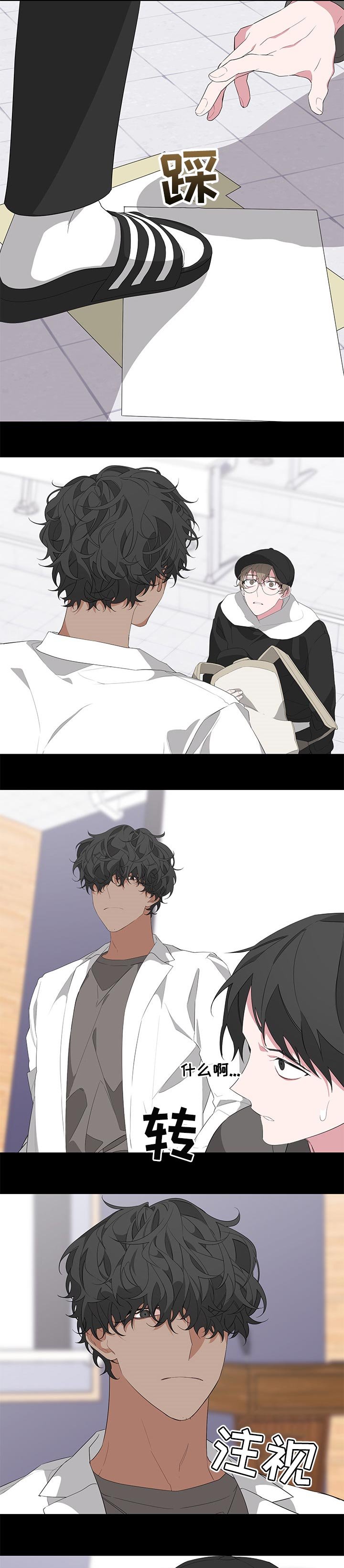 第30章：神秘人