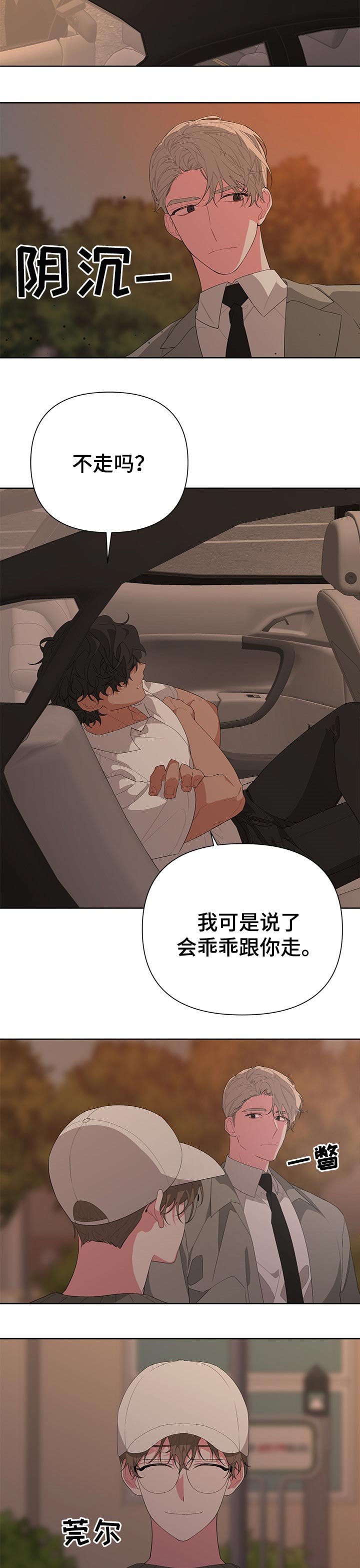 第30章：神秘人
