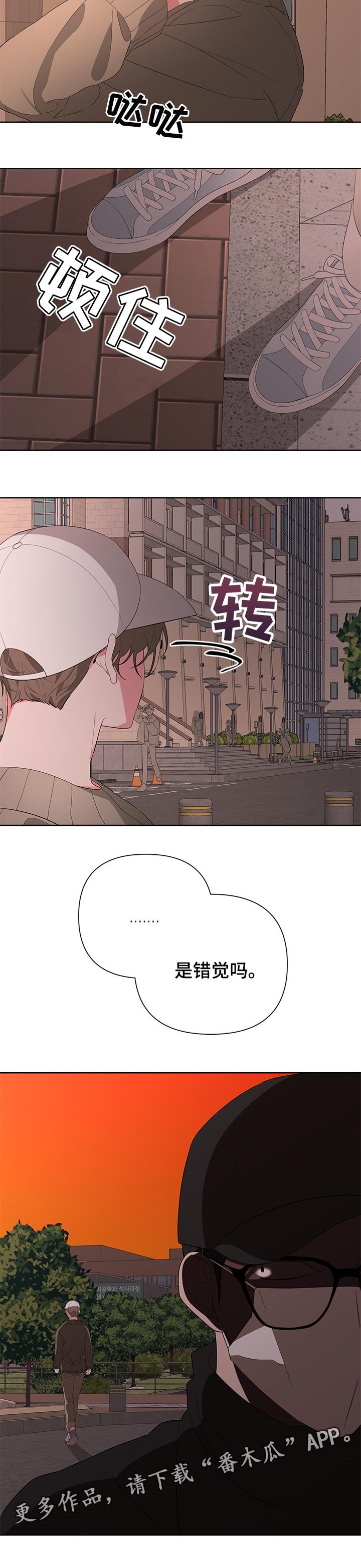 第30章：神秘人