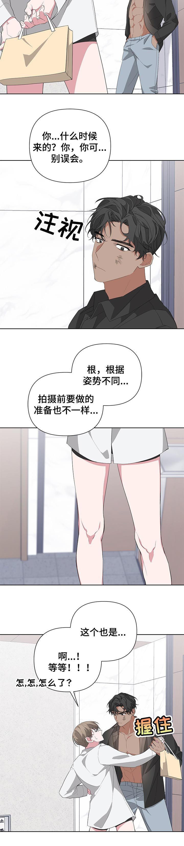 第32章：演员