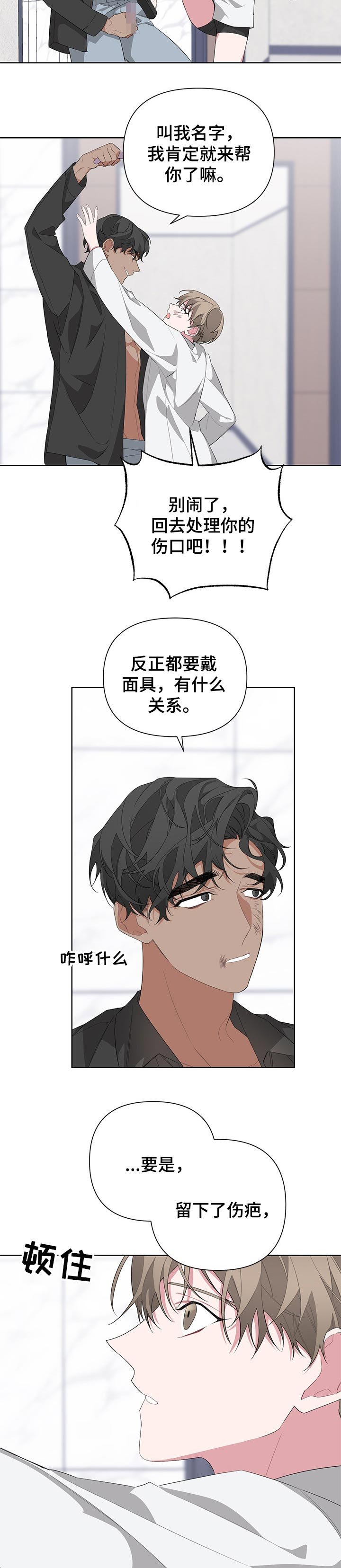 第32章：演员
