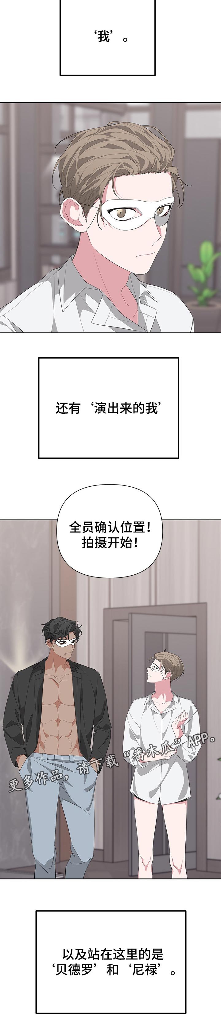 第32章：演员