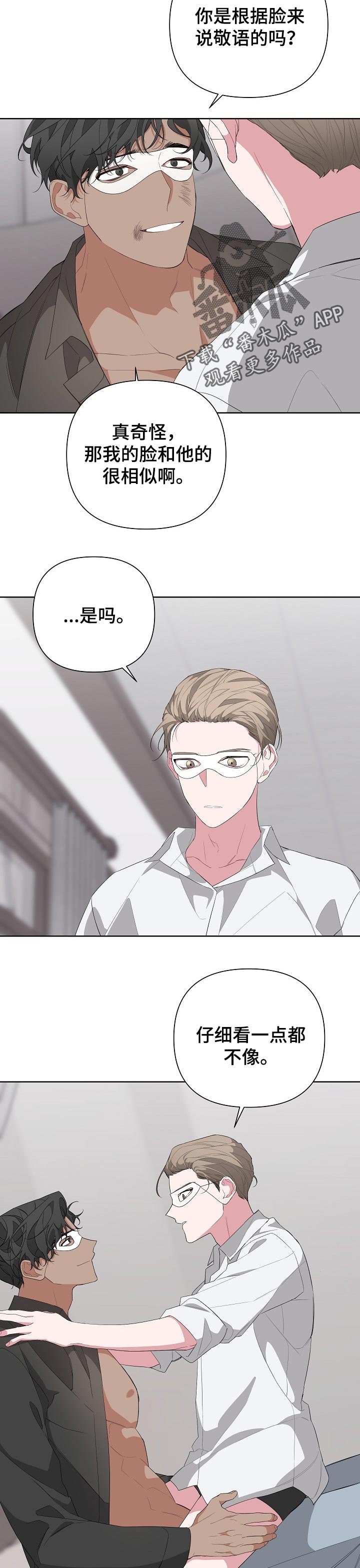第33章：摄影开始