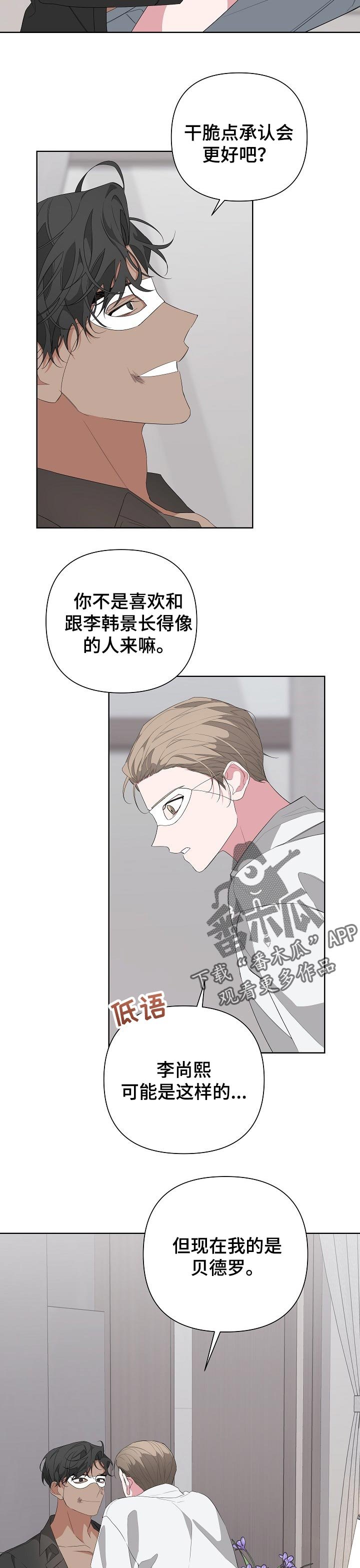 第33章：摄影开始