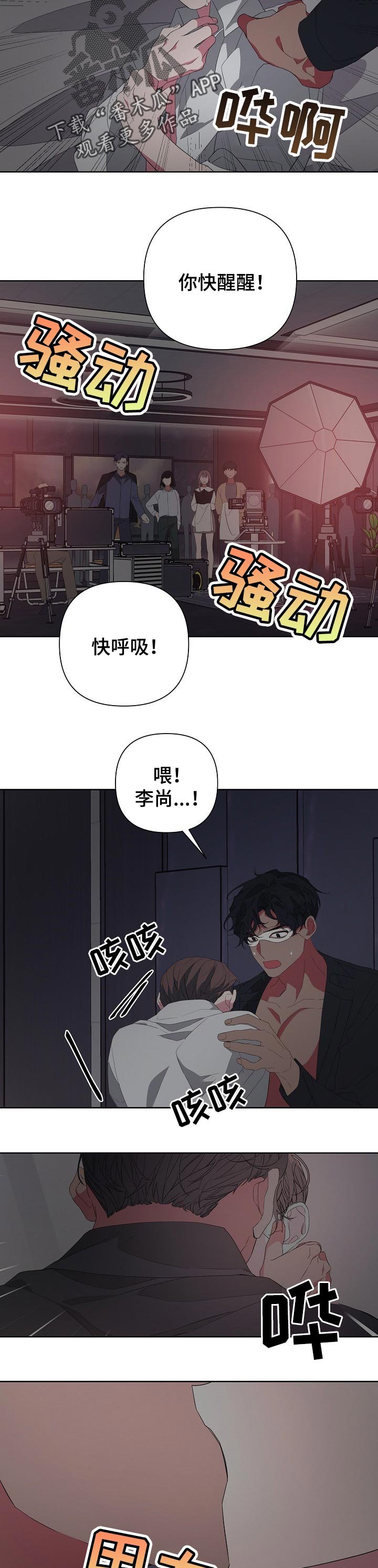 第34章：放开！
