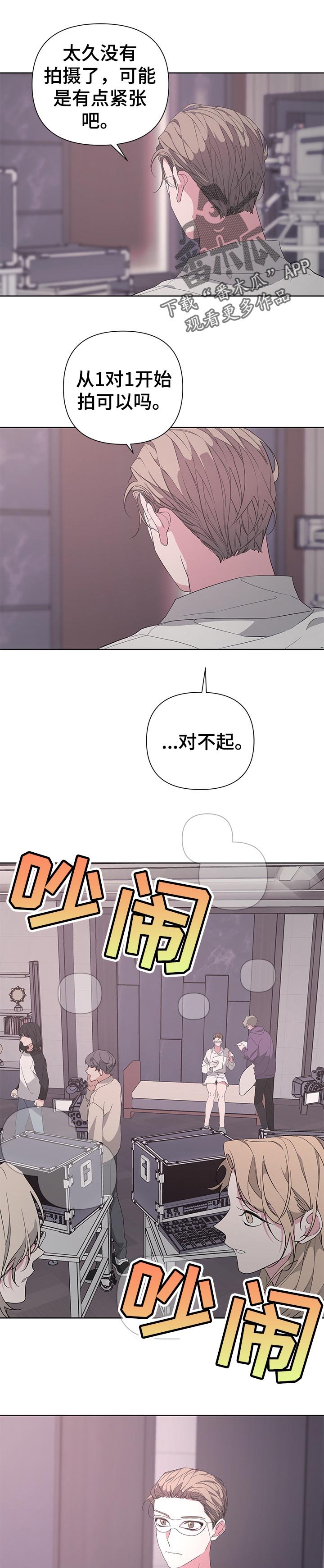 第35章：曾经的往事