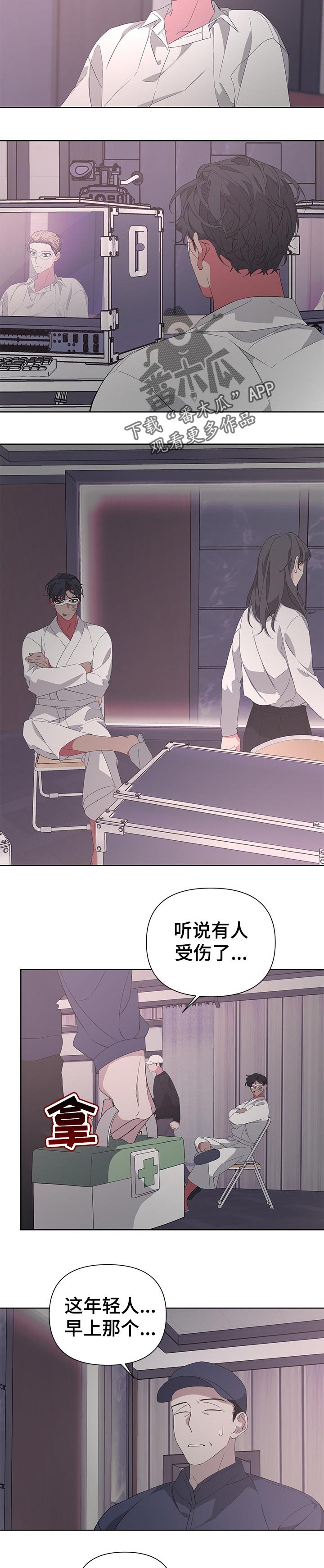 第35章：曾经的往事