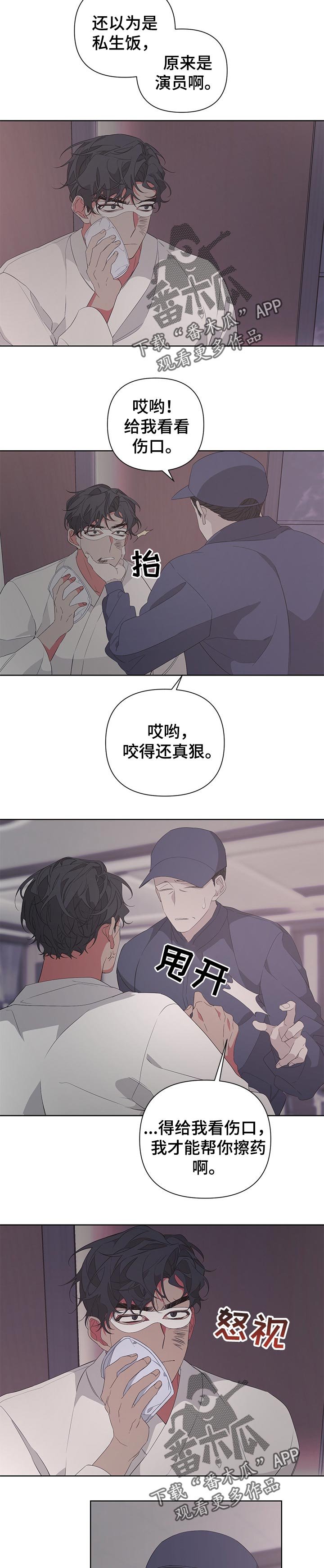 第35章：曾经的往事