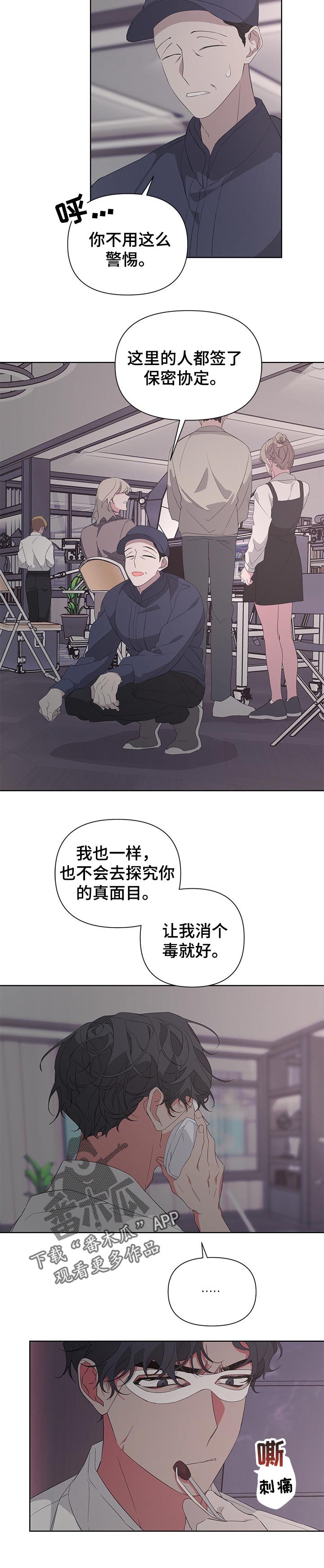 第35章：曾经的往事