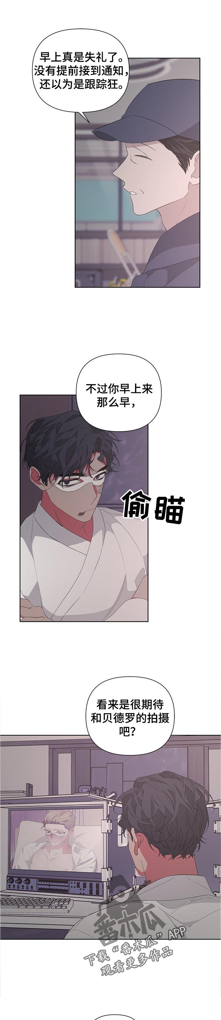 第35章：曾经的往事